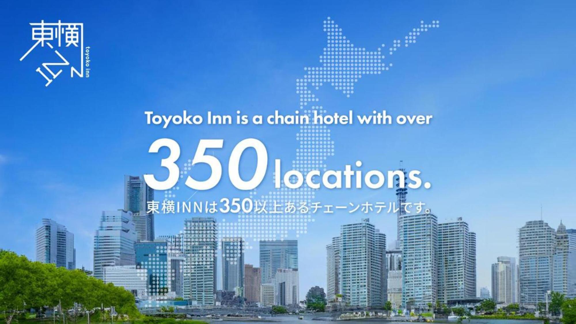 Toyoko Inn Matsuyama Ichibancho Exterior foto